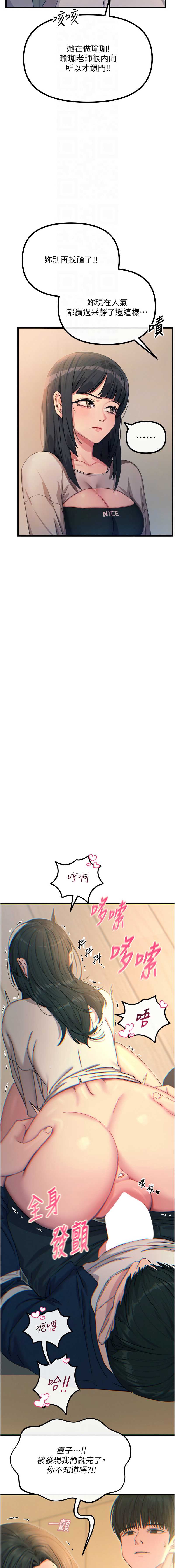 恶次人生