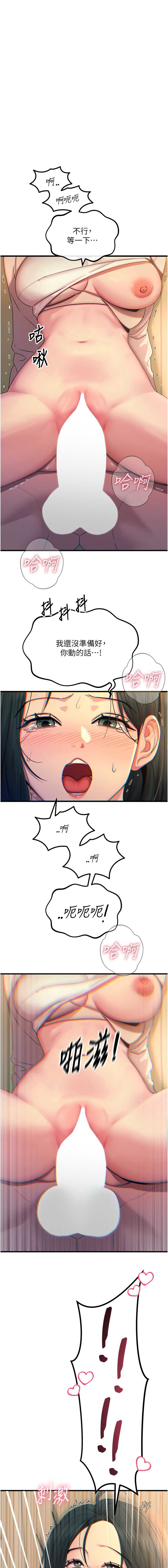 恶次人生