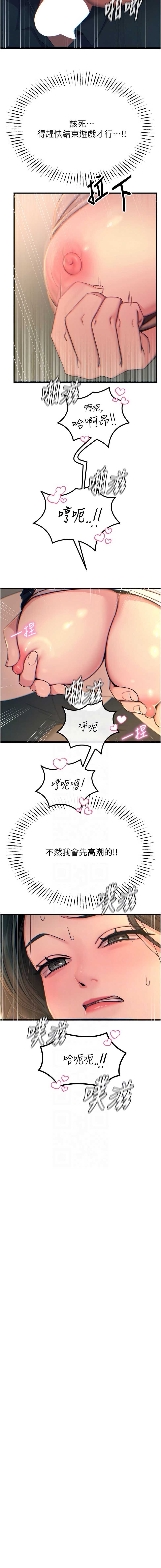 恶次人生