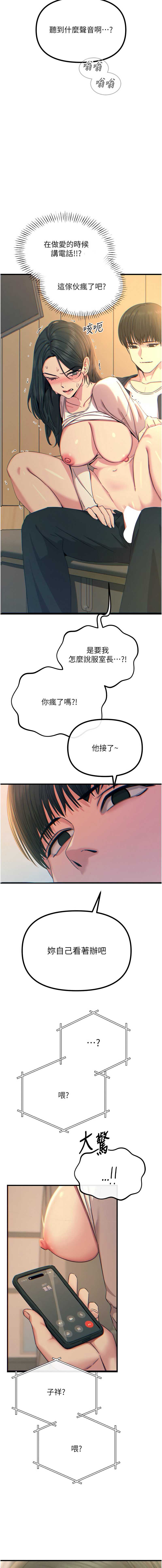 恶次人生