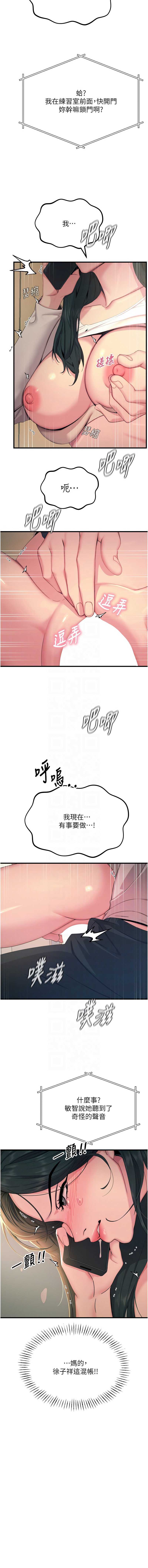 恶次人生