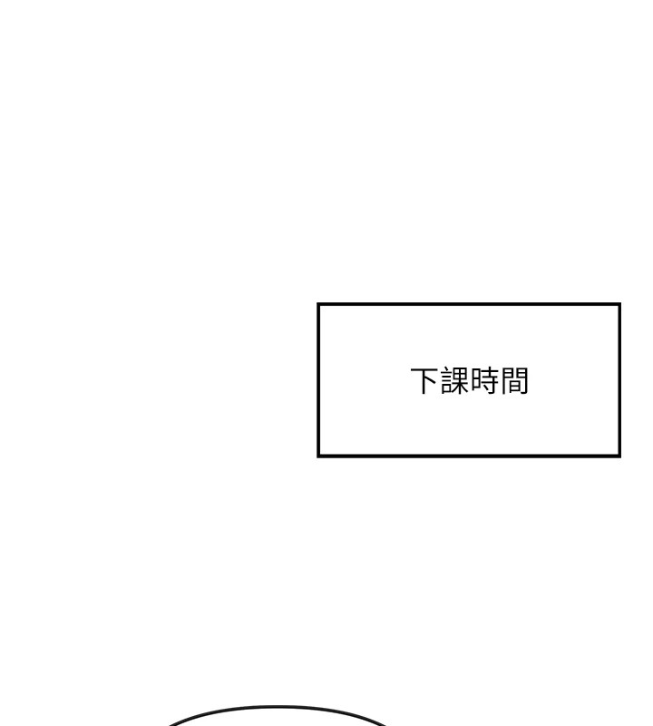 恶次人生