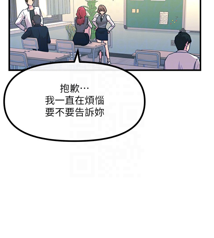 恶次人生