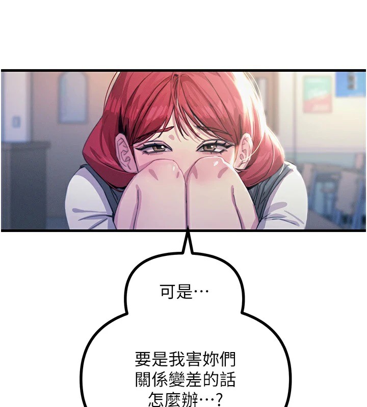 恶次人生