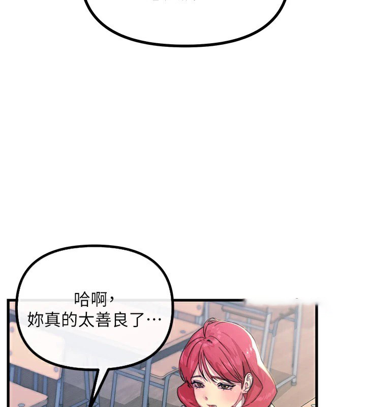 恶次人生