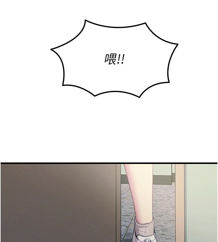 恶次人生