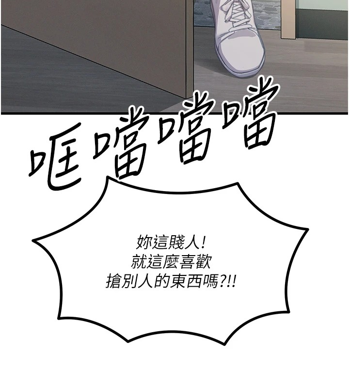 恶次人生