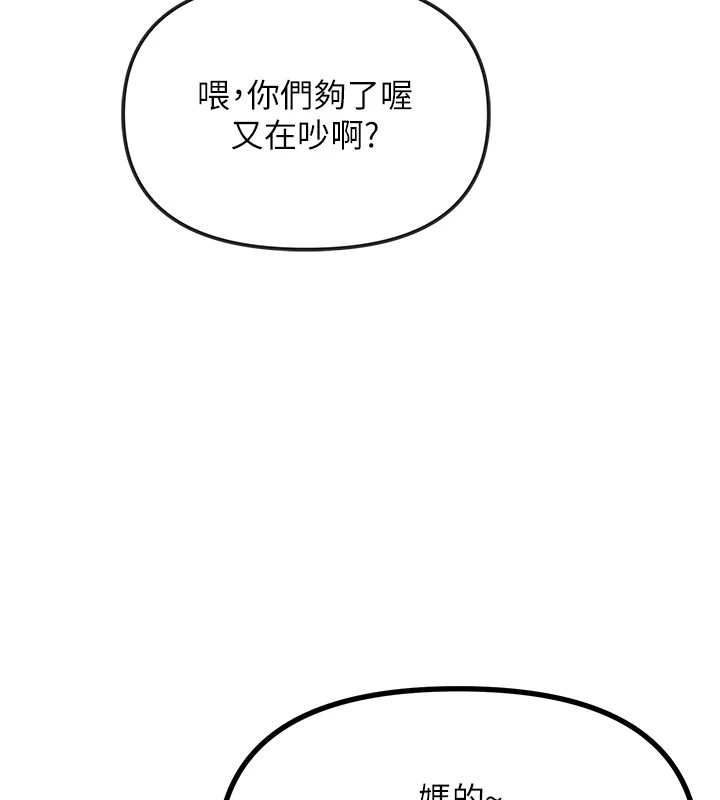 恶次人生