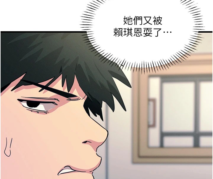 恶次人生