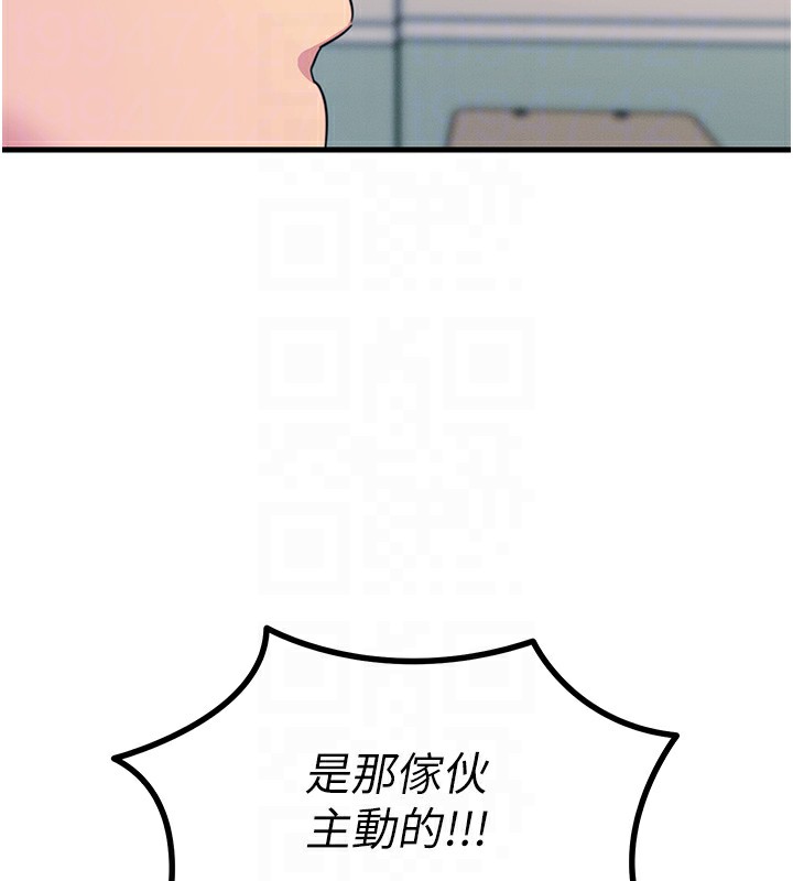 恶次人生