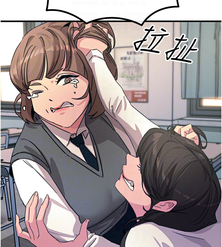 恶次人生