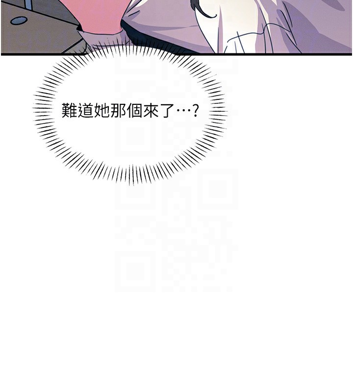 恶次人生