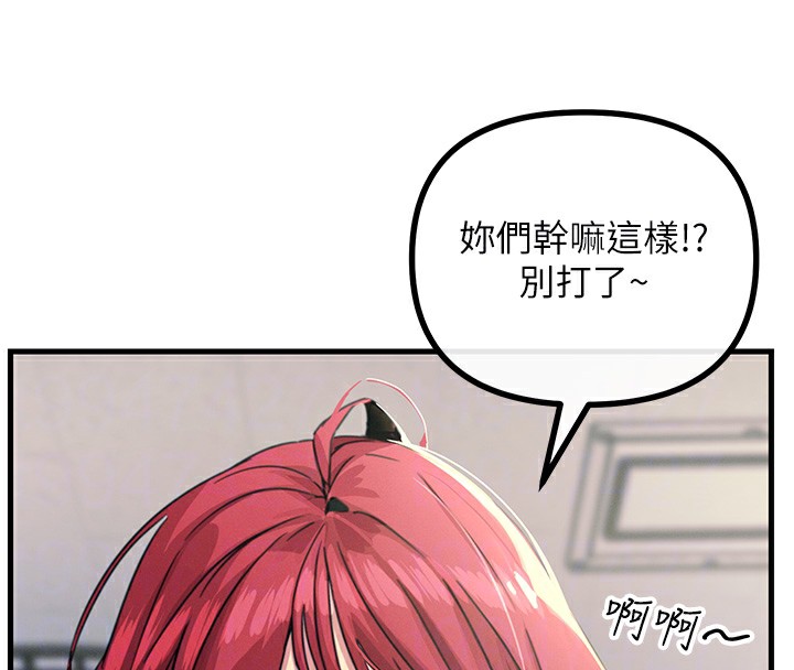 恶次人生