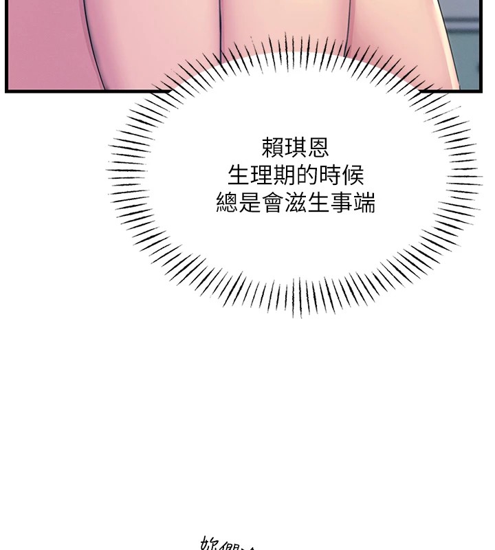 恶次人生