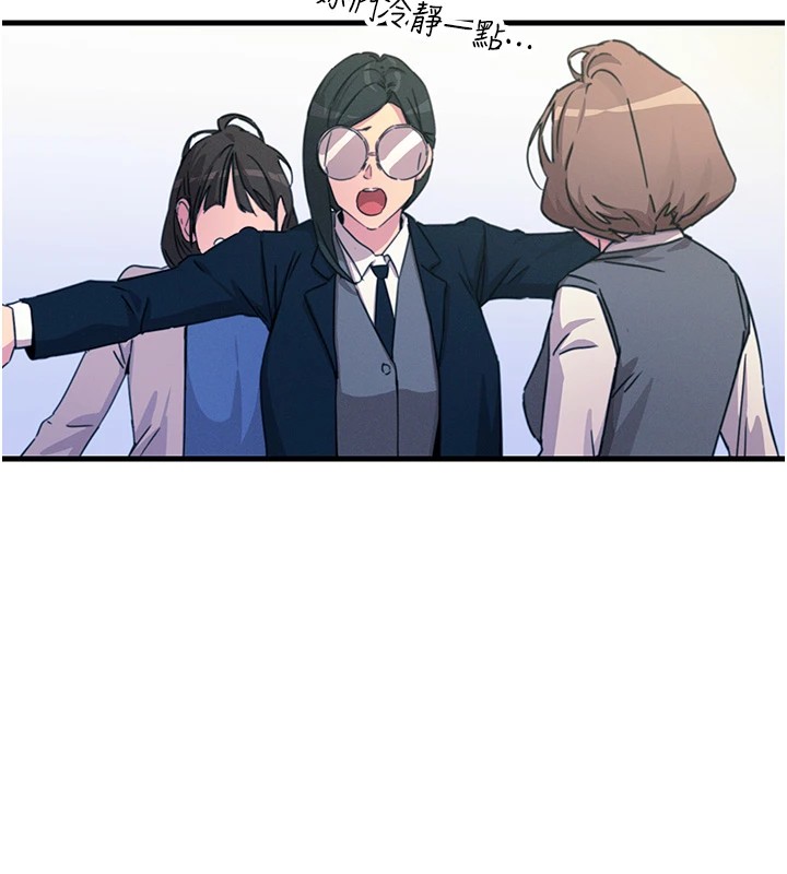 恶次人生