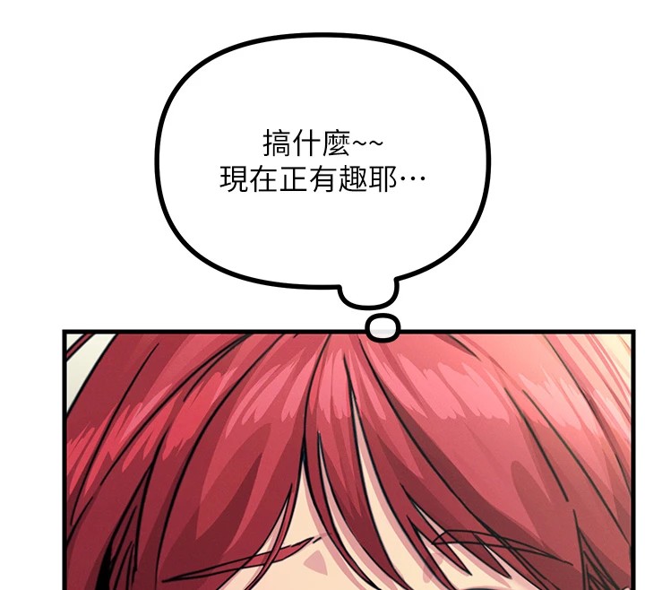 恶次人生