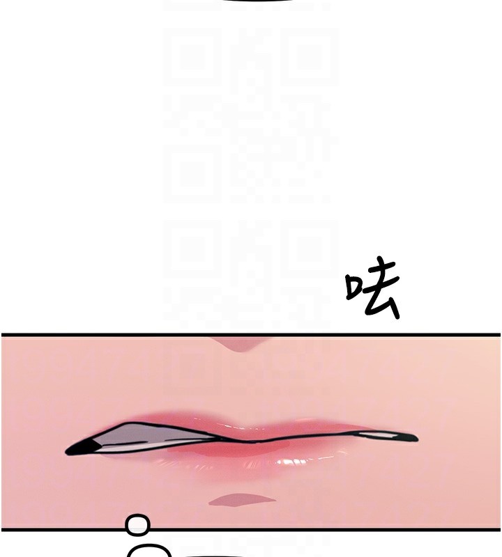 恶次人生