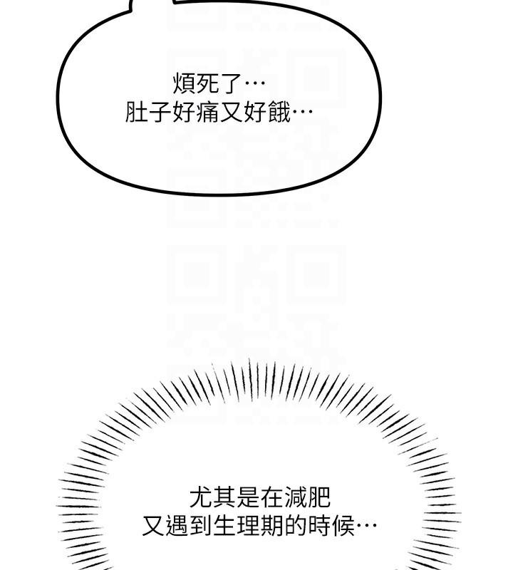 恶次人生