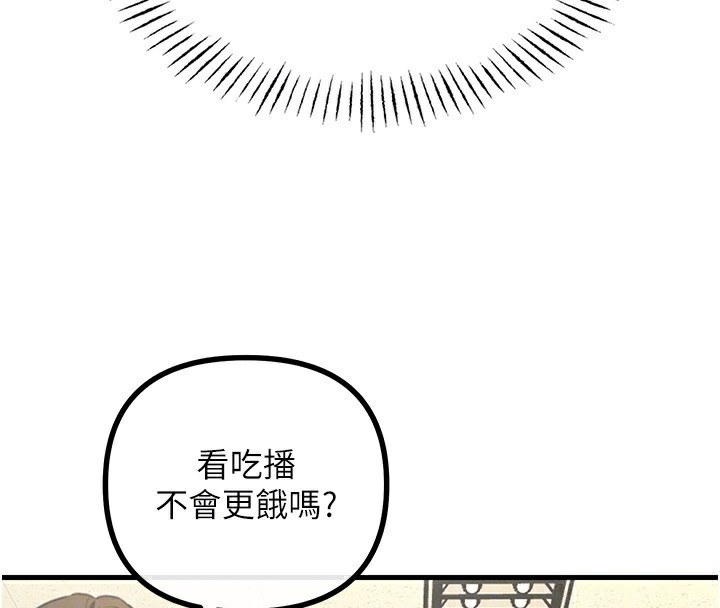 恶次人生