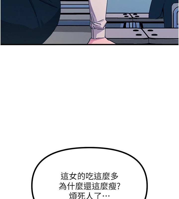 恶次人生
