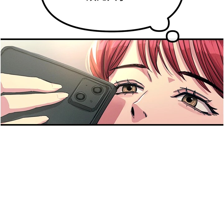 恶次人生