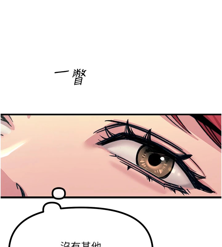 恶次人生