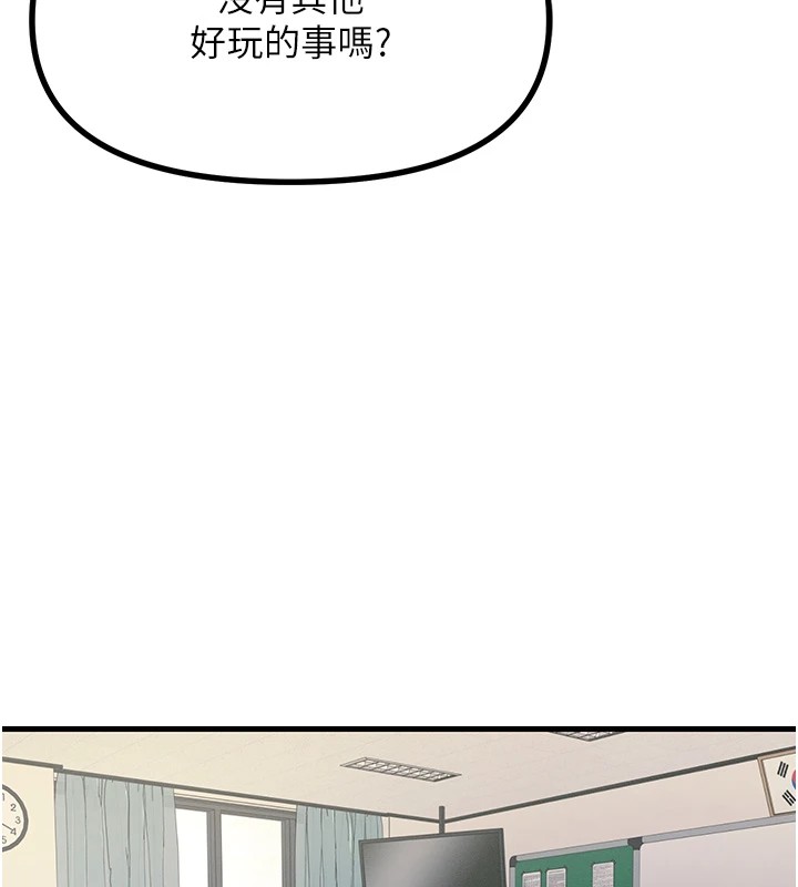恶次人生