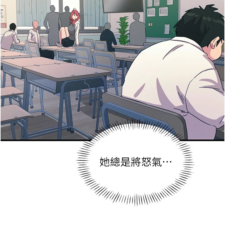 恶次人生
