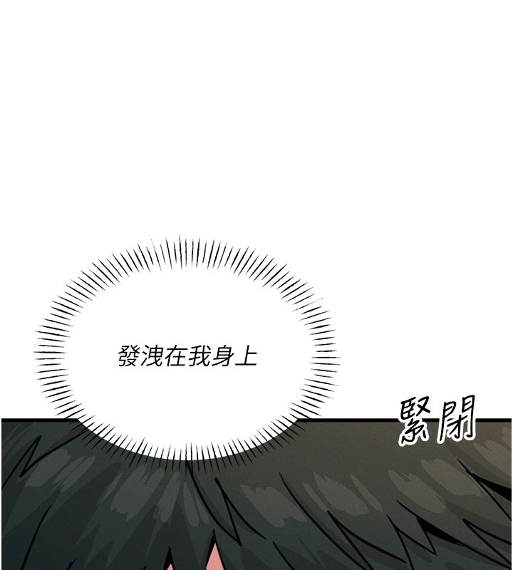 恶次人生