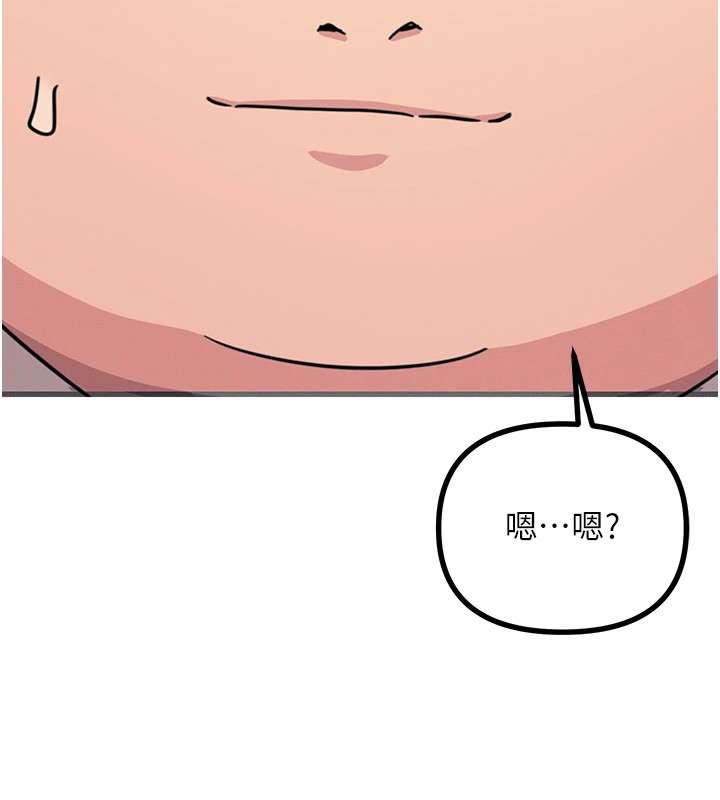 恶次人生