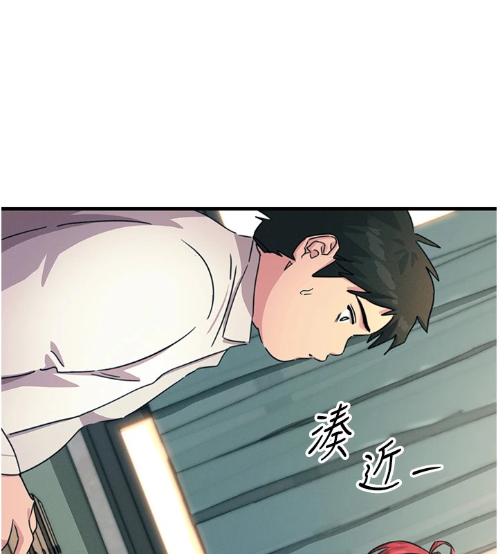 恶次人生