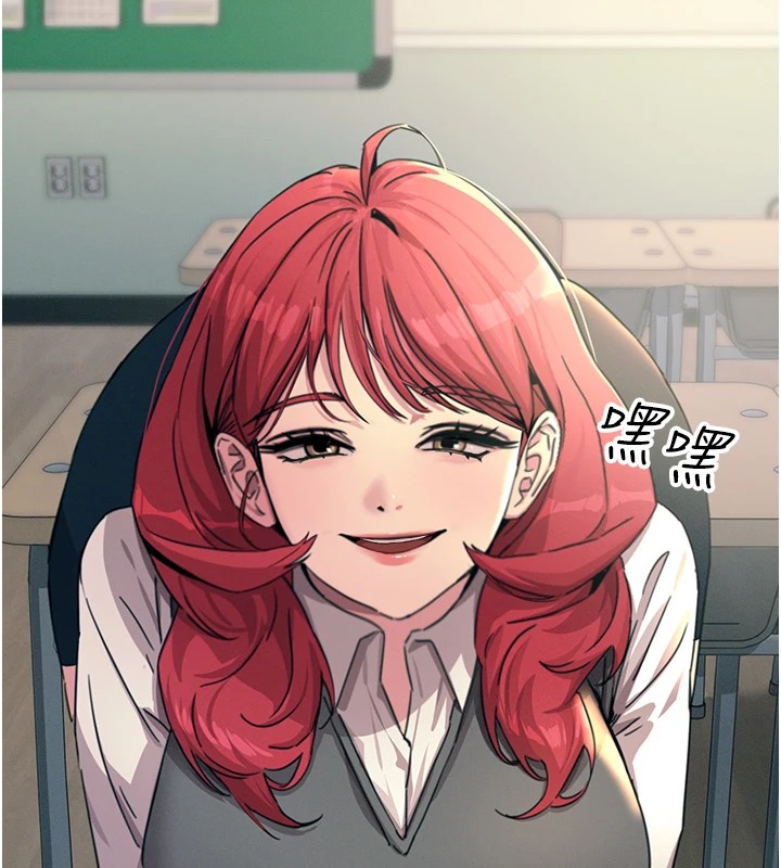 恶次人生