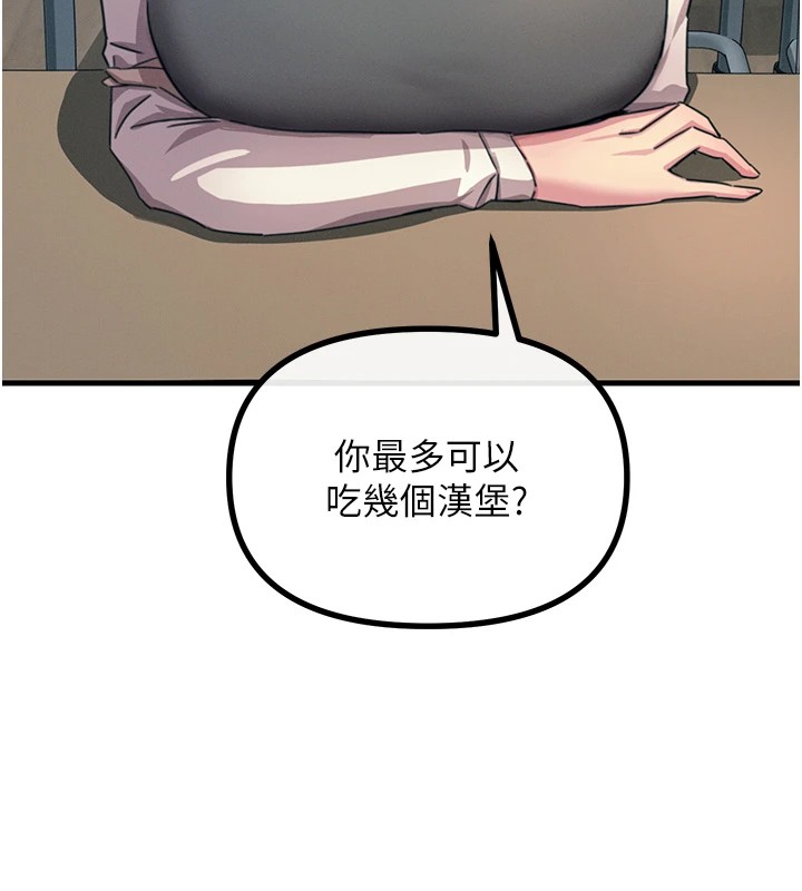 恶次人生