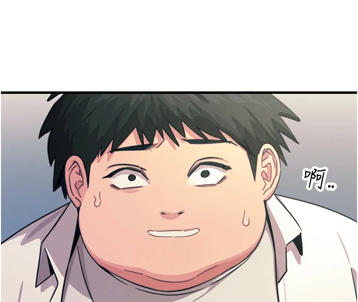 恶次人生