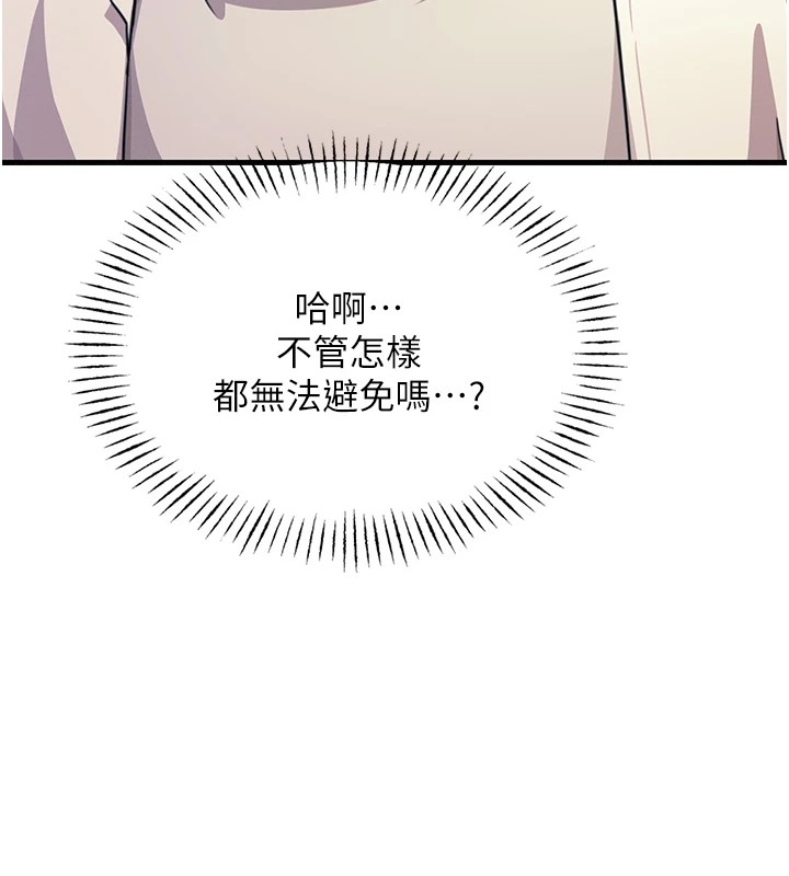 恶次人生