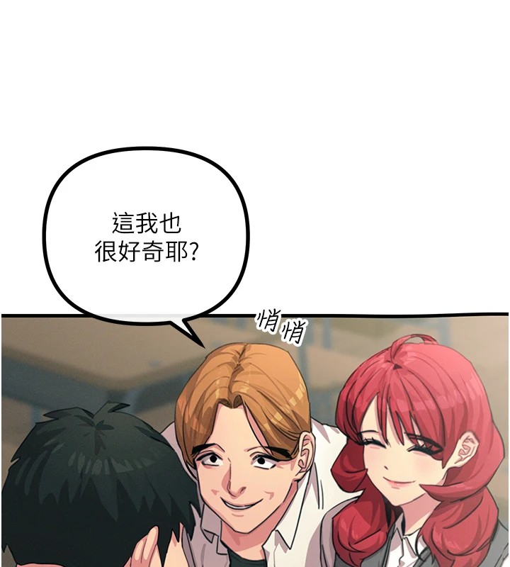 恶次人生