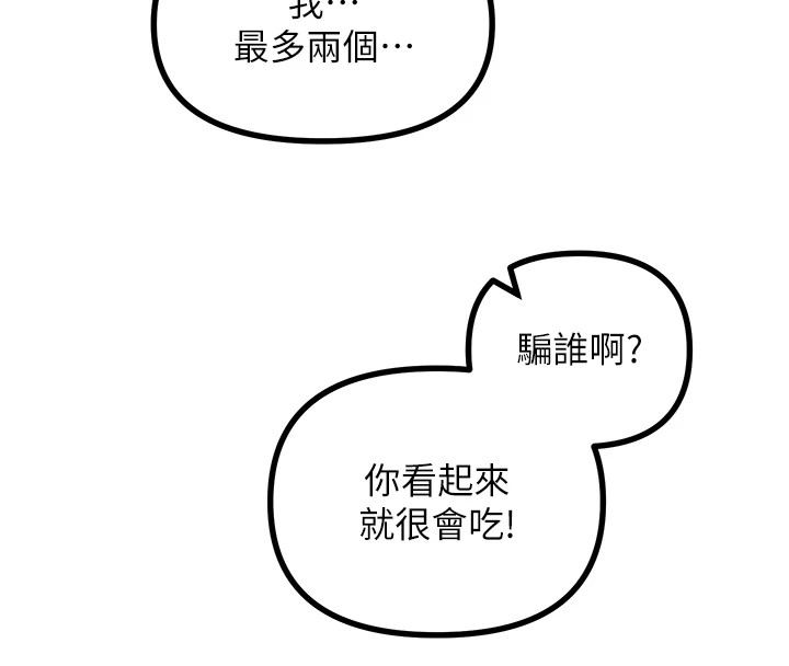 恶次人生
