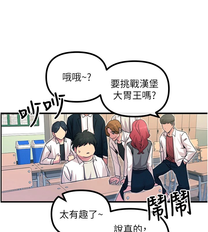 恶次人生