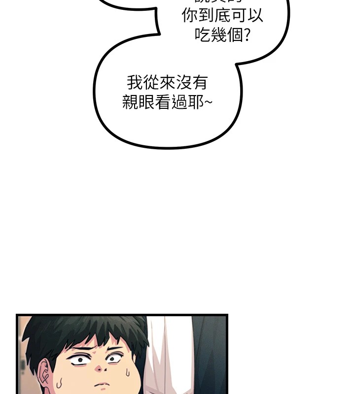 恶次人生