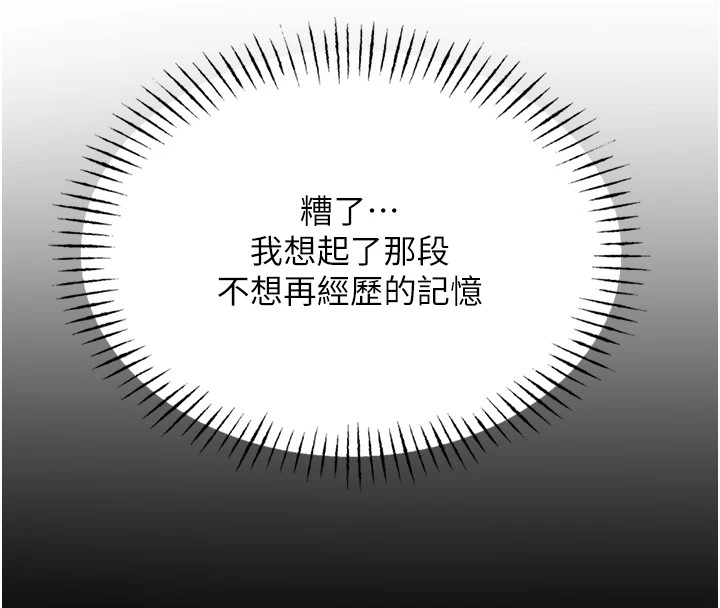 恶次人生