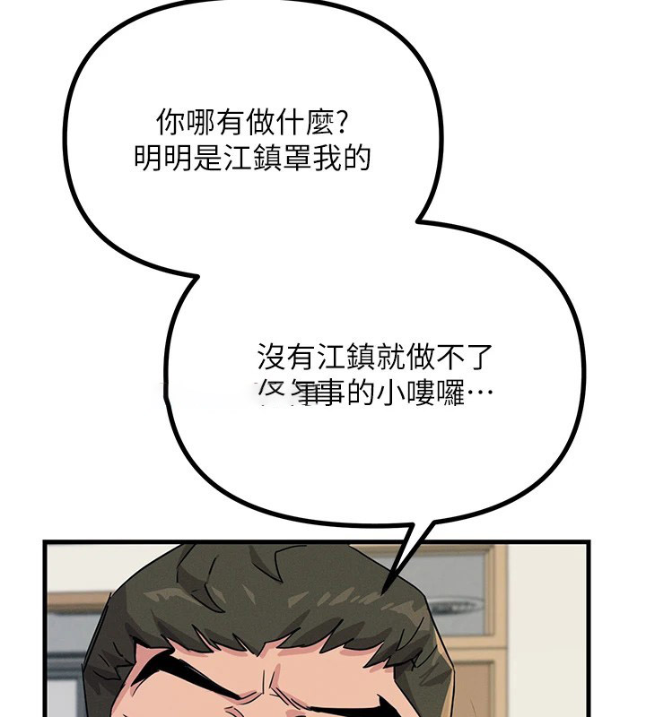 恶次人生