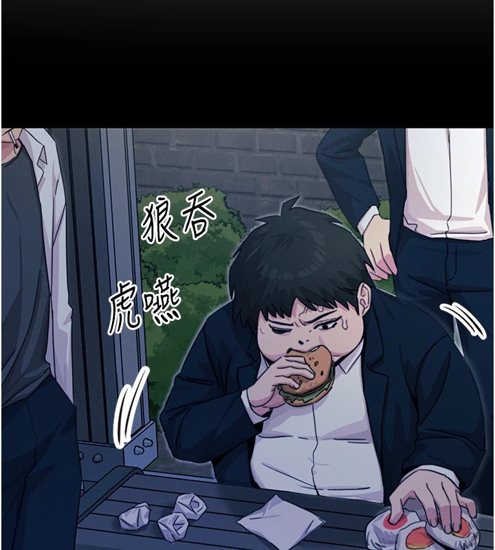 恶次人生