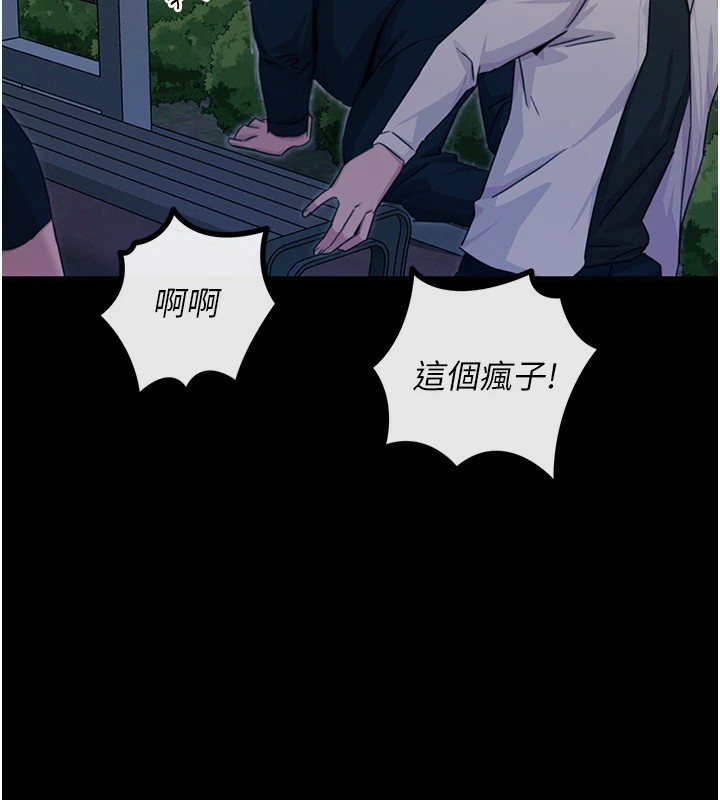 恶次人生