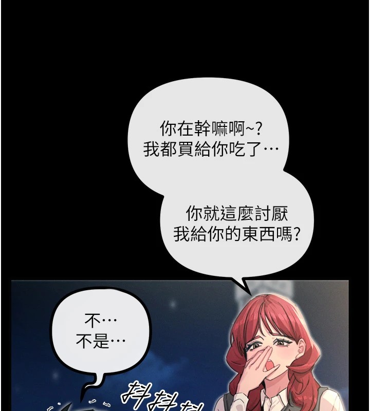 恶次人生