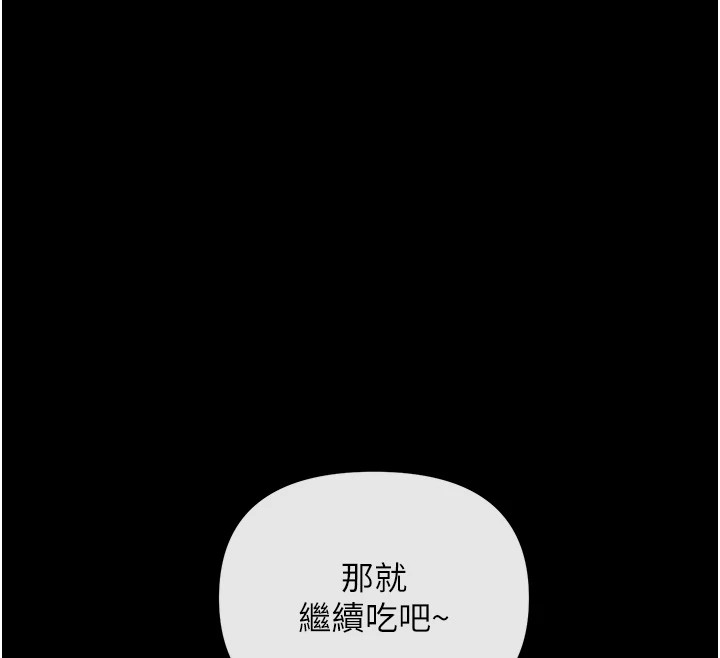 恶次人生