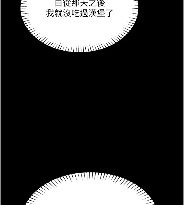 恶次人生