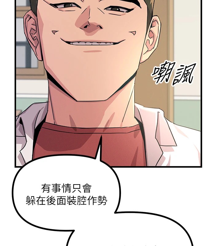 恶次人生