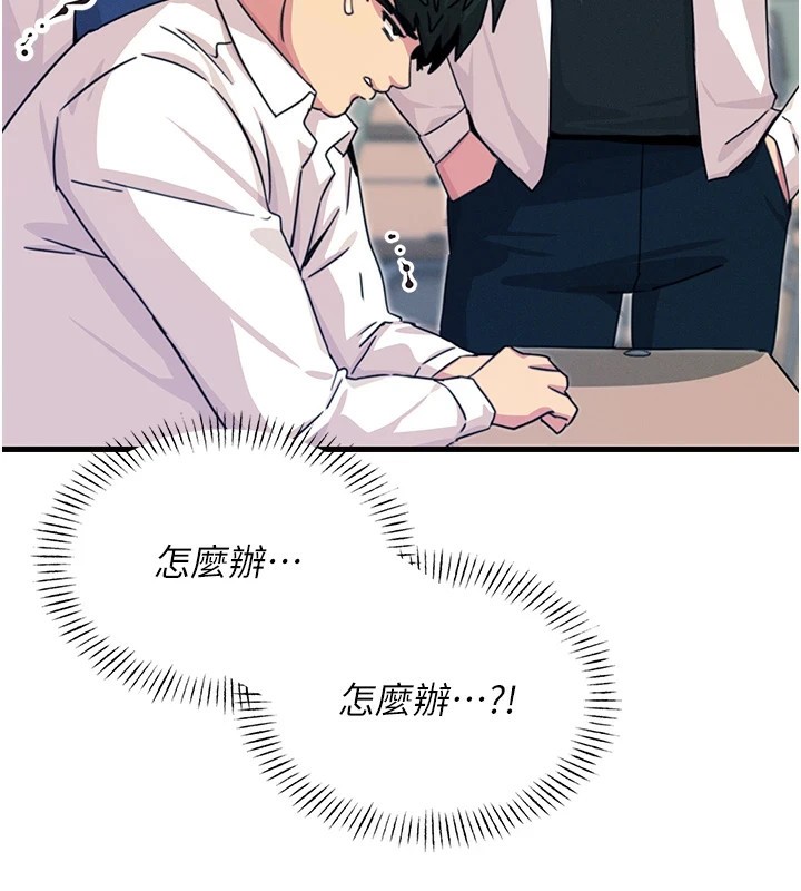 恶次人生
