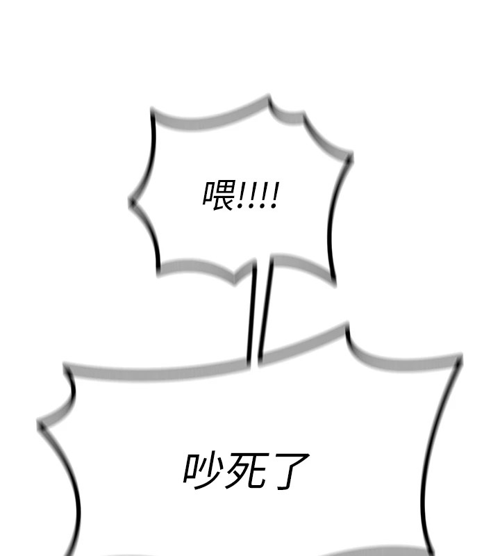 恶次人生