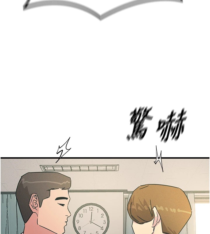 恶次人生